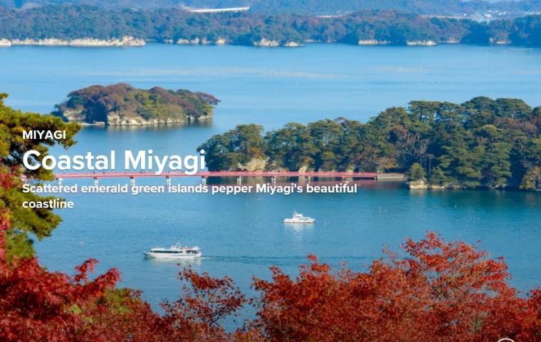 Scattered emerald green islands pepper Miyagi's beautiful