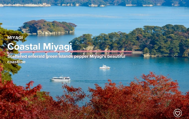 Scattered emerald green islands pepper Miyagi's beautiful coastline