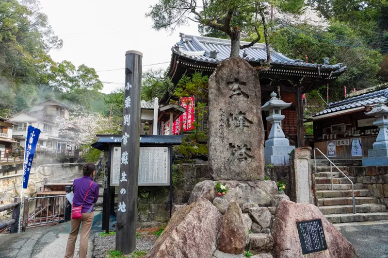 Yunomine Onsen